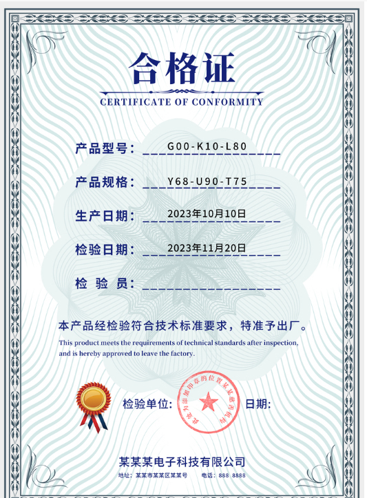 Certificate